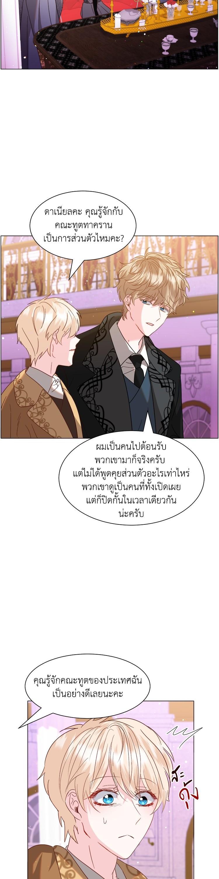 Manga-lc-com อ่านมังงะ อ่านการ์ตูน ออนไลน์ ฟรี How to Clear a Dating Sim as a Side Character ฉันเนี่ยนะ ตัวประกอบในเกมออกเดต ตอนที่ 1 2 3 4 5 6 7 8 9 10 11 12 13 14 ฟรี ไม่มีโฆษณา Manga-lc - อ่าน มังงะ อ่าน การ์ตูน ออนไลน์ อ่านมังงะ ฟรี