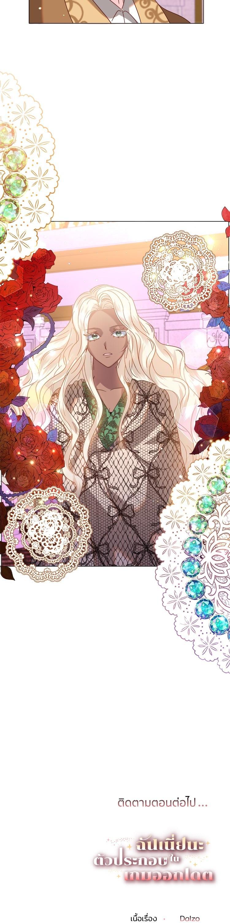 Manga-lc-com อ่านมังงะ อ่านการ์ตูน ออนไลน์ ฟรี How to Clear a Dating Sim as a Side Character ฉันเนี่ยนะ ตัวประกอบในเกมออกเดต ตอนที่ 1 2 3 4 5 6 7 8 9 10 11 12 13 14 ฟรี ไม่มีโฆษณา Manga-lc - อ่าน มังงะ อ่าน การ์ตูน ออนไลน์ อ่านมังงะ ฟรี