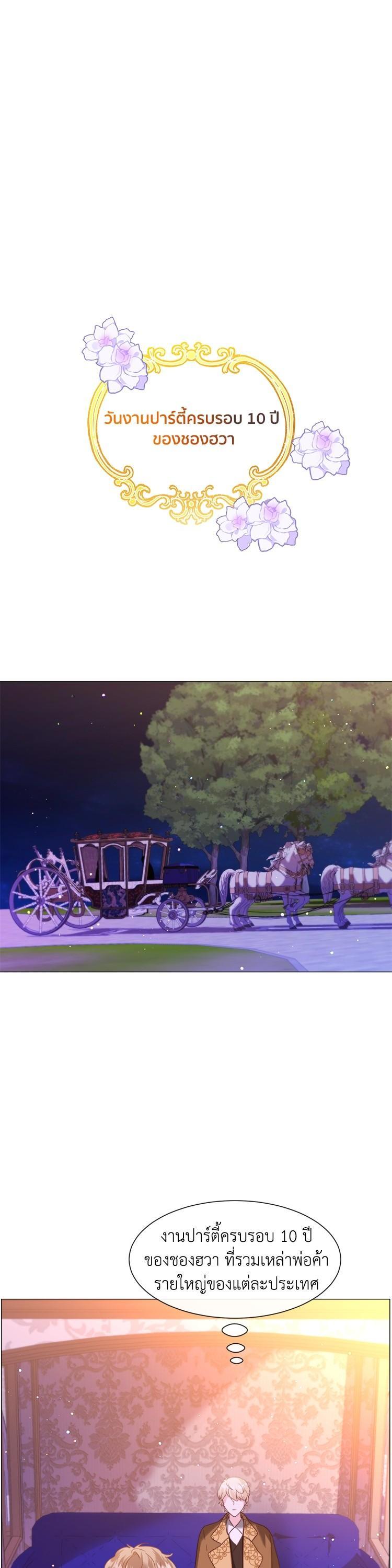 Manga-lc-com อ่านมังงะ อ่านการ์ตูน ออนไลน์ ฟรี How to Clear a Dating Sim as a Side Character ฉันเนี่ยนะ ตัวประกอบในเกมออกเดต ตอนที่ 1 2 3 4 5 6 7 8 9 10 11 12 13 14 ฟรี ไม่มีโฆษณา Manga-lc - อ่าน มังงะ อ่าน การ์ตูน ออนไลน์ อ่านมังงะ ฟรี