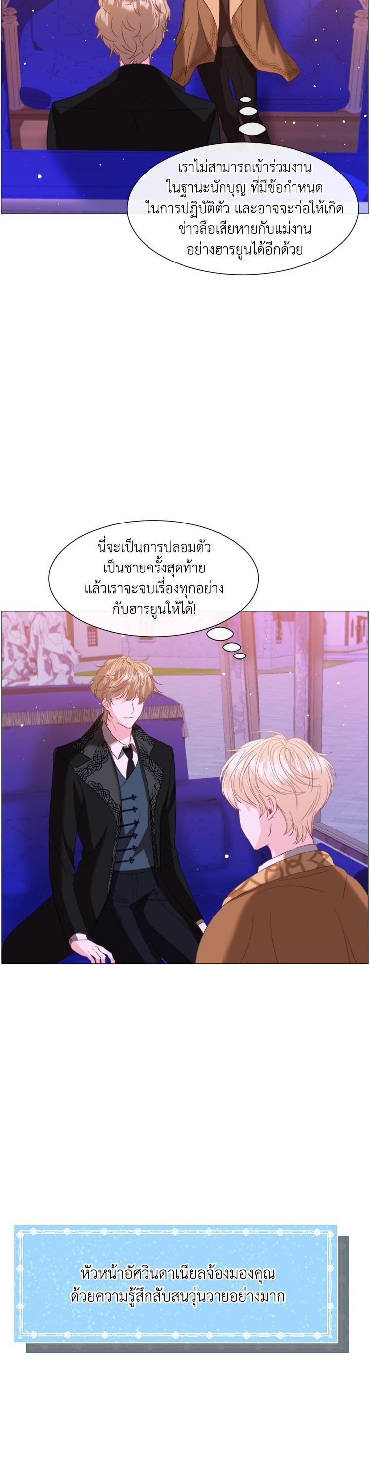 Manga-lc-com อ่านมังงะ อ่านการ์ตูน ออนไลน์ ฟรี How to Clear a Dating Sim as a Side Character ฉันเนี่ยนะ ตัวประกอบในเกมออกเดต ตอนที่ 1 2 3 4 5 6 7 8 9 10 11 12 13 14 ฟรี ไม่มีโฆษณา Manga-lc - อ่าน มังงะ อ่าน การ์ตูน ออนไลน์ อ่านมังงะ ฟรี