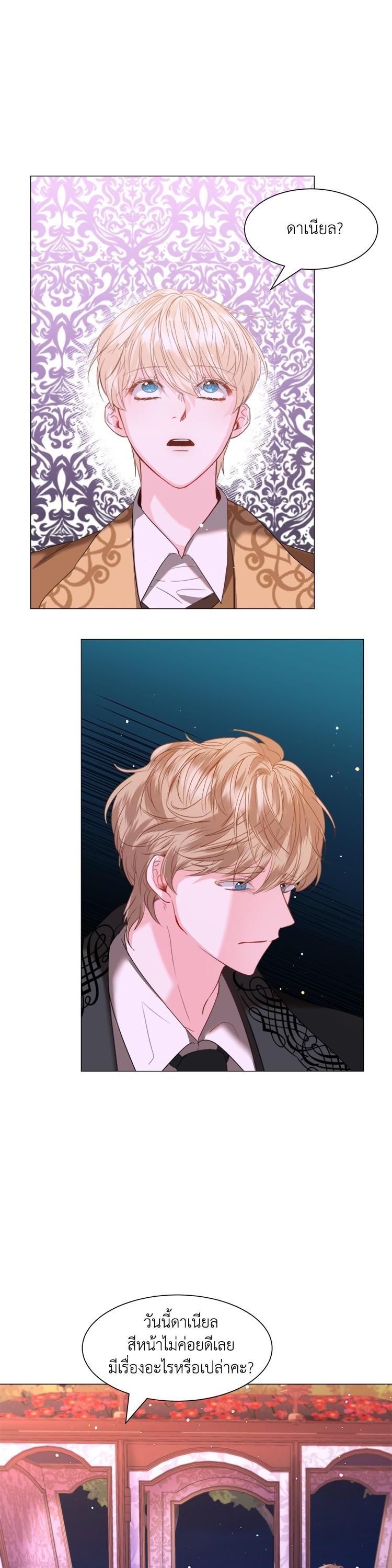 Manga-lc-com อ่านมังงะ อ่านการ์ตูน ออนไลน์ ฟรี How to Clear a Dating Sim as a Side Character ฉันเนี่ยนะ ตัวประกอบในเกมออกเดต ตอนที่ 1 2 3 4 5 6 7 8 9 10 11 12 13 14 ฟรี ไม่มีโฆษณา Manga-lc - อ่าน มังงะ อ่าน การ์ตูน ออนไลน์ อ่านมังงะ ฟรี