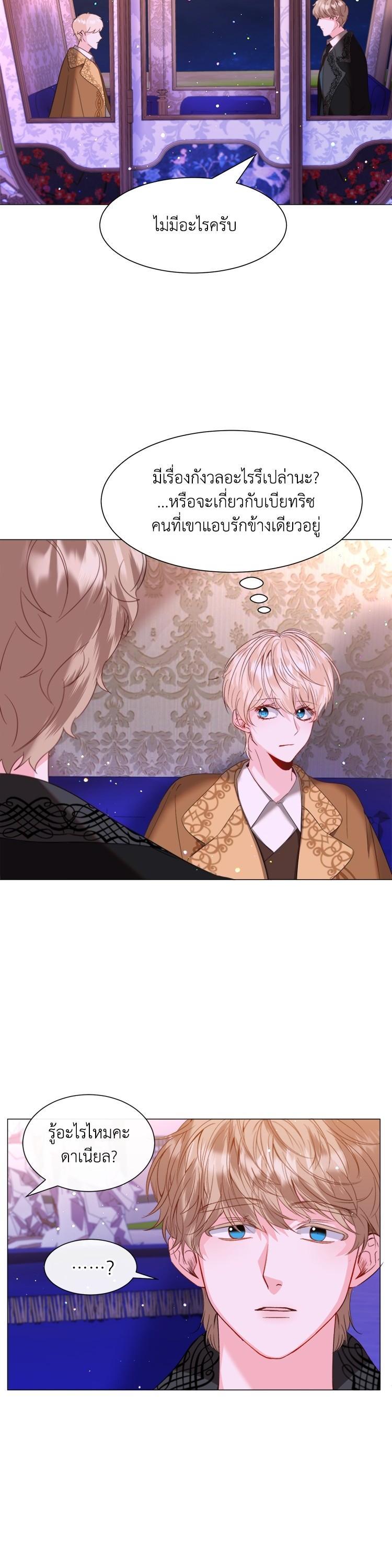 Manga-lc-com อ่านมังงะ อ่านการ์ตูน ออนไลน์ ฟรี How to Clear a Dating Sim as a Side Character ฉันเนี่ยนะ ตัวประกอบในเกมออกเดต ตอนที่ 1 2 3 4 5 6 7 8 9 10 11 12 13 14 ฟรี ไม่มีโฆษณา Manga-lc - อ่าน มังงะ อ่าน การ์ตูน ออนไลน์ อ่านมังงะ ฟรี