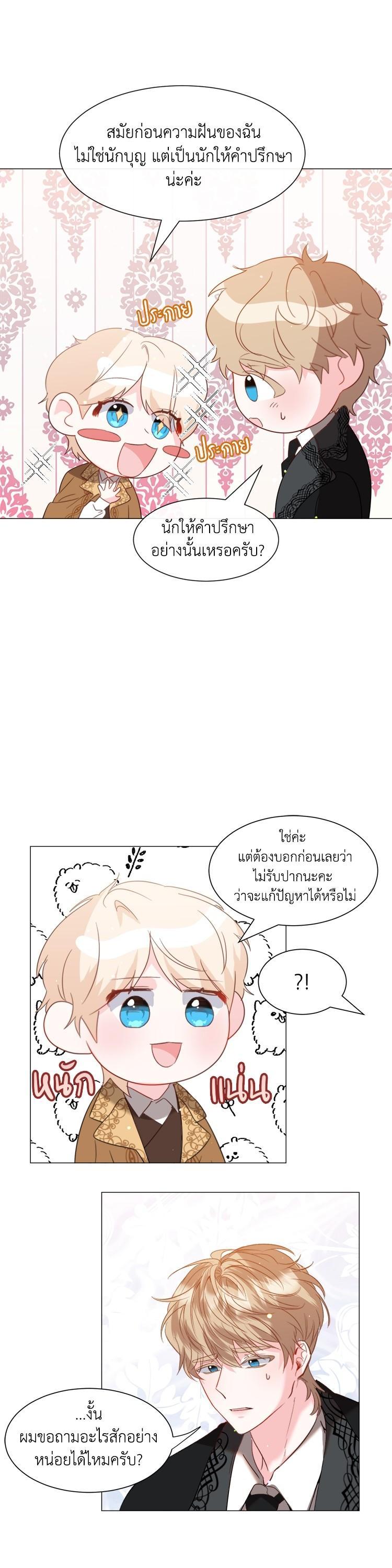 Manga-lc-com อ่านมังงะ อ่านการ์ตูน ออนไลน์ ฟรี How to Clear a Dating Sim as a Side Character ฉันเนี่ยนะ ตัวประกอบในเกมออกเดต ตอนที่ 1 2 3 4 5 6 7 8 9 10 11 12 13 14 ฟรี ไม่มีโฆษณา Manga-lc - อ่าน มังงะ อ่าน การ์ตูน ออนไลน์ อ่านมังงะ ฟรี