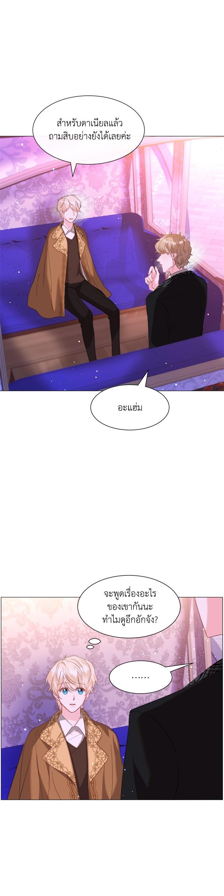 Manga-lc-com อ่านมังงะ อ่านการ์ตูน ออนไลน์ ฟรี How to Clear a Dating Sim as a Side Character ฉันเนี่ยนะ ตัวประกอบในเกมออกเดต ตอนที่ 1 2 3 4 5 6 7 8 9 10 11 12 13 14 ฟรี ไม่มีโฆษณา Manga-lc - อ่าน มังงะ อ่าน การ์ตูน ออนไลน์ อ่านมังงะ ฟรี