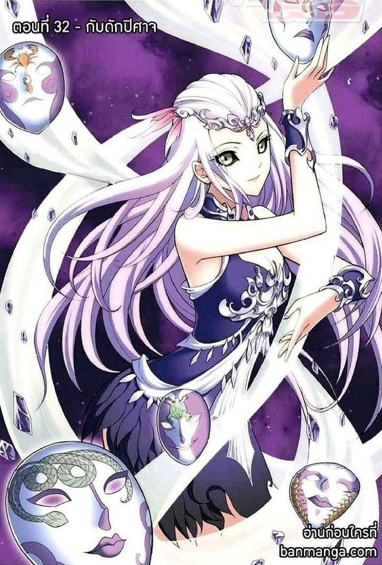 Manga-lc-com อ่านมังงะ อ่านการ์ตูน ออนไลน์ ฟรี Doupo Cangqiong ตอนที่ 1 2 3 4 5 6 7 8 9 10 11 12 13 14 ฟรี ไม่มีโฆษณา Manga-lc - อ่าน มังงะ อ่าน การ์ตูน ออนไลน์ อ่านมังงะ ฟรี