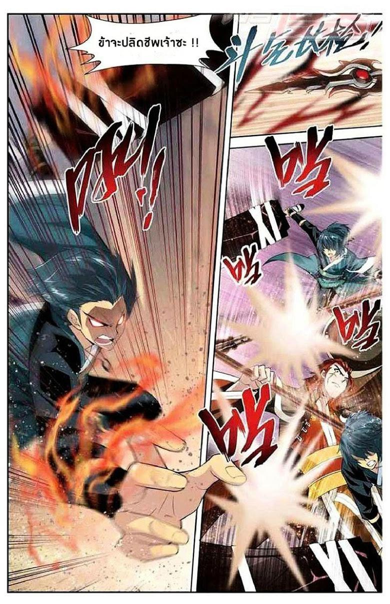 Manga-lc-com อ่านมังงะ อ่านการ์ตูน ออนไลน์ ฟรี Doupo Cangqiong ตอนที่ 1 2 3 4 5 6 7 8 9 10 11 12 13 14 ฟรี ไม่มีโฆษณา Manga-lc - อ่าน มังงะ อ่าน การ์ตูน ออนไลน์ อ่านมังงะ ฟรี