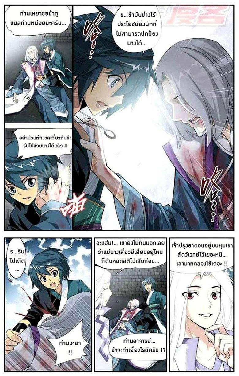 Manga-lc-com อ่านมังงะ อ่านการ์ตูน ออนไลน์ ฟรี Doupo Cangqiong ตอนที่ 1 2 3 4 5 6 7 8 9 10 11 12 13 14 ฟรี ไม่มีโฆษณา Manga-lc - อ่าน มังงะ อ่าน การ์ตูน ออนไลน์ อ่านมังงะ ฟรี