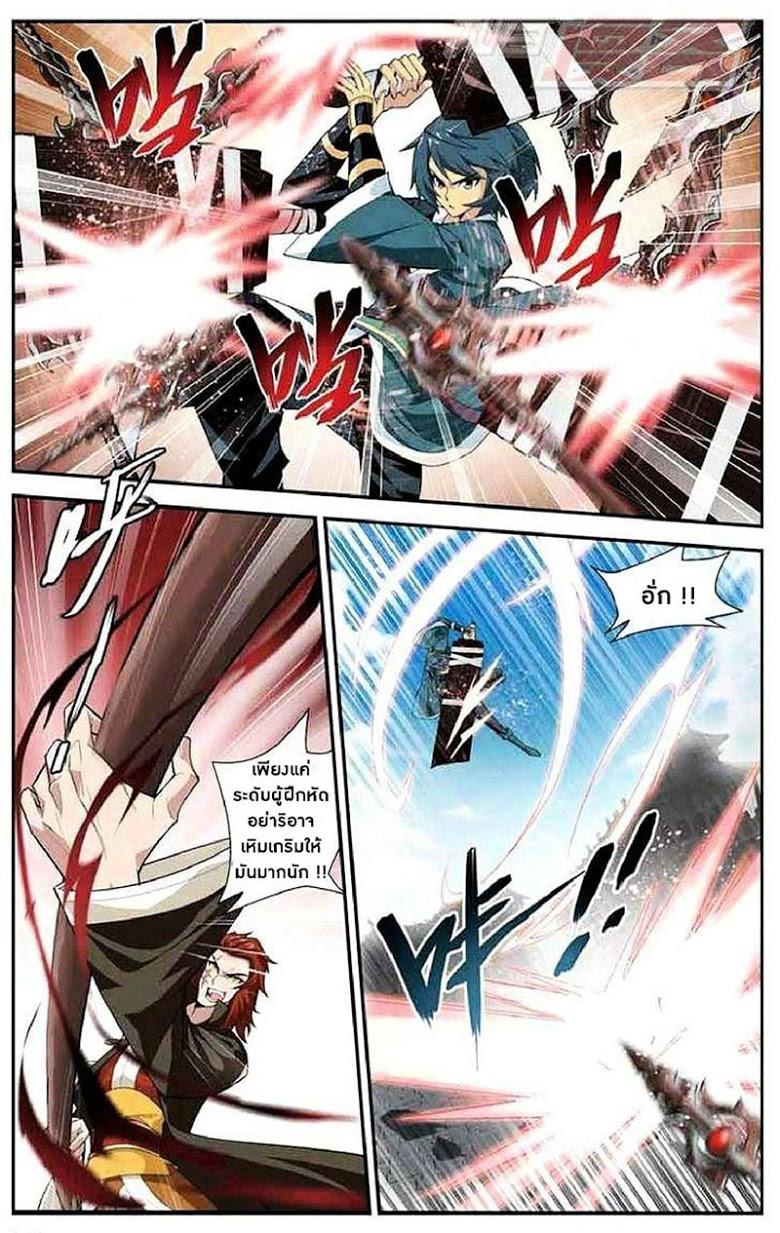 Manga-lc-com อ่านมังงะ อ่านการ์ตูน ออนไลน์ ฟรี Doupo Cangqiong ตอนที่ 1 2 3 4 5 6 7 8 9 10 11 12 13 14 ฟรี ไม่มีโฆษณา Manga-lc - อ่าน มังงะ อ่าน การ์ตูน ออนไลน์ อ่านมังงะ ฟรี