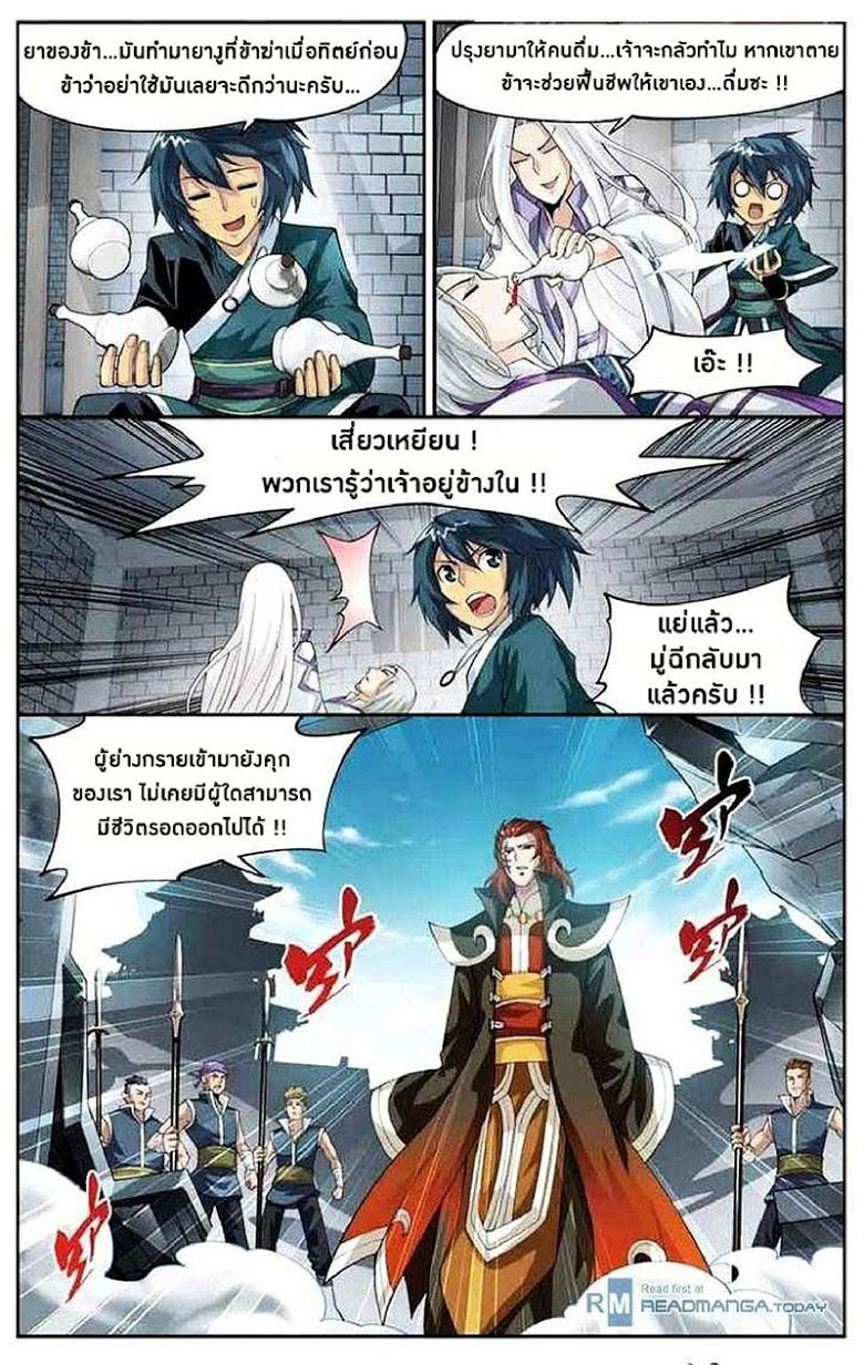 Manga-lc-com อ่านมังงะ อ่านการ์ตูน ออนไลน์ ฟรี Doupo Cangqiong ตอนที่ 1 2 3 4 5 6 7 8 9 10 11 12 13 14 ฟรี ไม่มีโฆษณา Manga-lc - อ่าน มังงะ อ่าน การ์ตูน ออนไลน์ อ่านมังงะ ฟรี