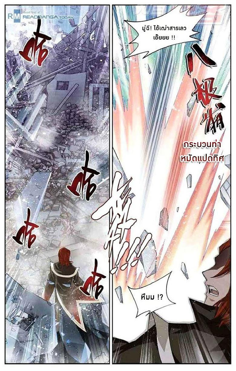 Manga-lc-com อ่านมังงะ อ่านการ์ตูน ออนไลน์ ฟรี Doupo Cangqiong ตอนที่ 1 2 3 4 5 6 7 8 9 10 11 12 13 14 ฟรี ไม่มีโฆษณา Manga-lc - อ่าน มังงะ อ่าน การ์ตูน ออนไลน์ อ่านมังงะ ฟรี