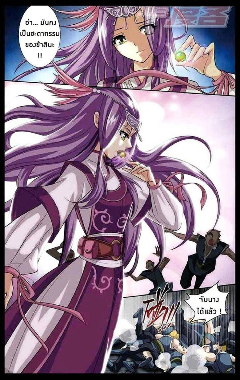 Manga-lc-com อ่านมังงะ อ่านการ์ตูน ออนไลน์ ฟรี Doupo Cangqiong ตอนที่ 1 2 3 4 5 6 7 8 9 10 11 12 13 14 ฟรี ไม่มีโฆษณา Manga-lc - อ่าน มังงะ อ่าน การ์ตูน ออนไลน์ อ่านมังงะ ฟรี