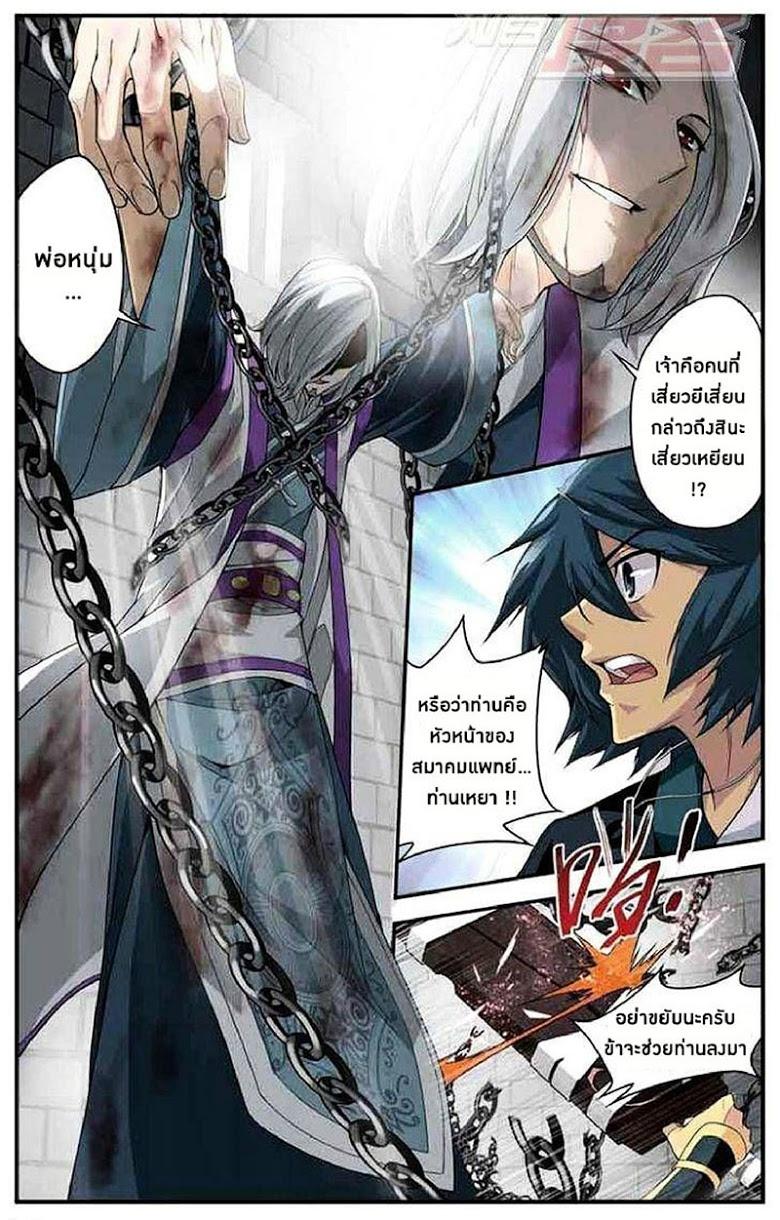 Manga-lc-com อ่านมังงะ อ่านการ์ตูน ออนไลน์ ฟรี Doupo Cangqiong ตอนที่ 1 2 3 4 5 6 7 8 9 10 11 12 13 14 ฟรี ไม่มีโฆษณา Manga-lc - อ่าน มังงะ อ่าน การ์ตูน ออนไลน์ อ่านมังงะ ฟรี