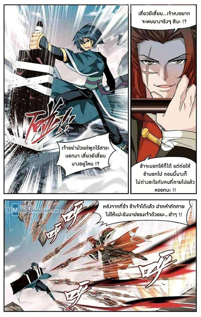 Manga-lc-com อ่านมังงะ อ่านการ์ตูน ออนไลน์ ฟรี Doupo Cangqiong ตอนที่ 1 2 3 4 5 6 7 8 9 10 11 12 13 14 ฟรี ไม่มีโฆษณา Manga-lc - อ่าน มังงะ อ่าน การ์ตูน ออนไลน์ อ่านมังงะ ฟรี