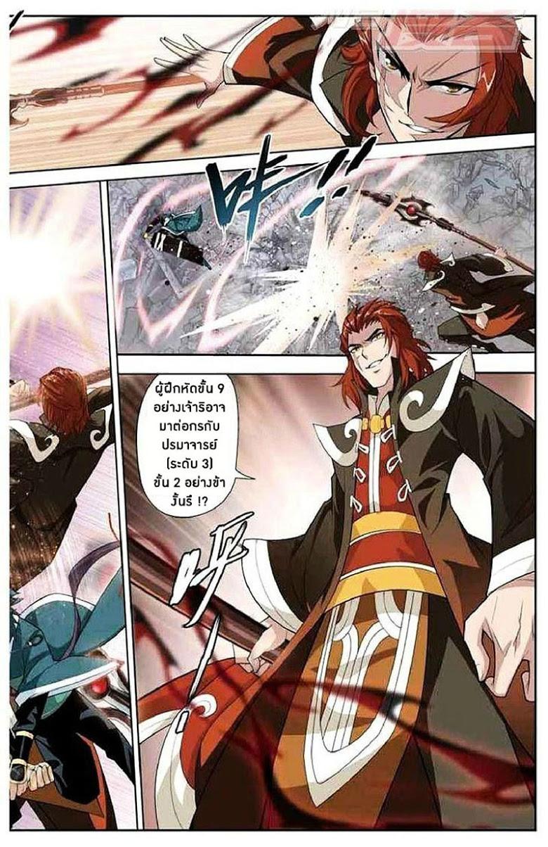 Manga-lc-com อ่านมังงะ อ่านการ์ตูน ออนไลน์ ฟรี Doupo Cangqiong ตอนที่ 1 2 3 4 5 6 7 8 9 10 11 12 13 14 ฟรี ไม่มีโฆษณา Manga-lc - อ่าน มังงะ อ่าน การ์ตูน ออนไลน์ อ่านมังงะ ฟรี