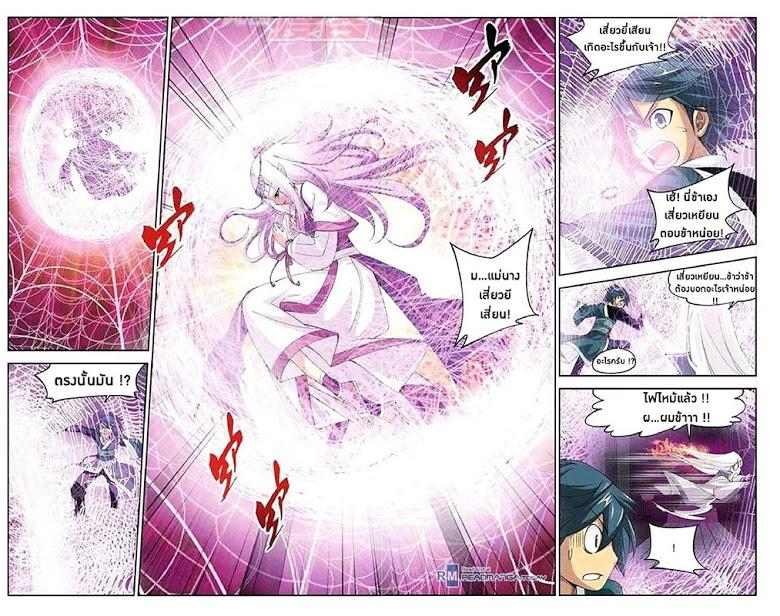 Manga-lc-com อ่านมังงะ อ่านการ์ตูน ออนไลน์ ฟรี Doupo Cangqiong ตอนที่ 1 2 3 4 5 6 7 8 9 10 11 12 13 14 ฟรี ไม่มีโฆษณา Manga-lc - อ่าน มังงะ อ่าน การ์ตูน ออนไลน์ อ่านมังงะ ฟรี