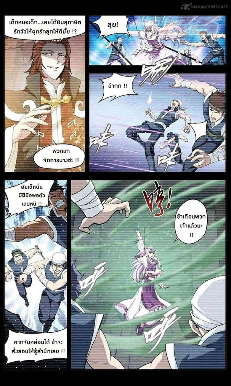 Manga-lc-com อ่านมังงะ อ่านการ์ตูน ออนไลน์ ฟรี Doupo Cangqiong ตอนที่ 1 2 3 4 5 6 7 8 9 10 11 12 13 14 ฟรี ไม่มีโฆษณา Manga-lc - อ่าน มังงะ อ่าน การ์ตูน ออนไลน์ อ่านมังงะ ฟรี