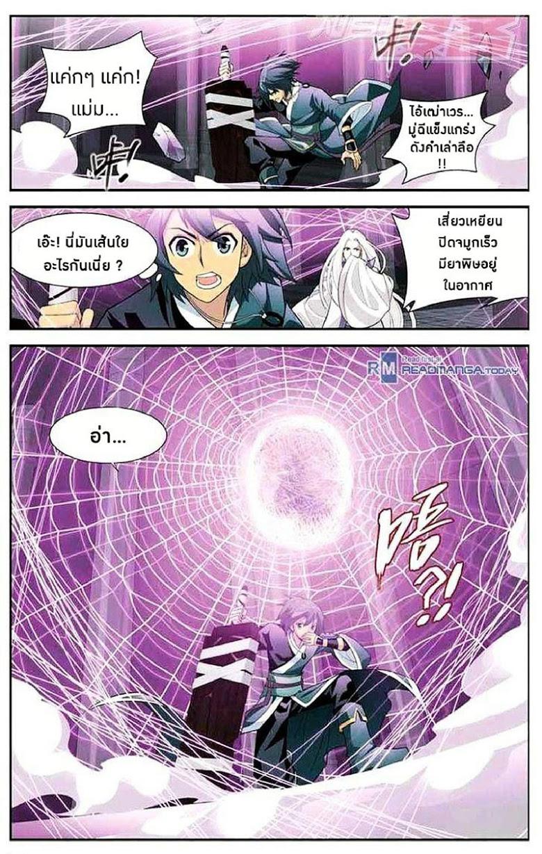 Manga-lc-com อ่านมังงะ อ่านการ์ตูน ออนไลน์ ฟรี Doupo Cangqiong ตอนที่ 1 2 3 4 5 6 7 8 9 10 11 12 13 14 ฟรี ไม่มีโฆษณา Manga-lc - อ่าน มังงะ อ่าน การ์ตูน ออนไลน์ อ่านมังงะ ฟรี