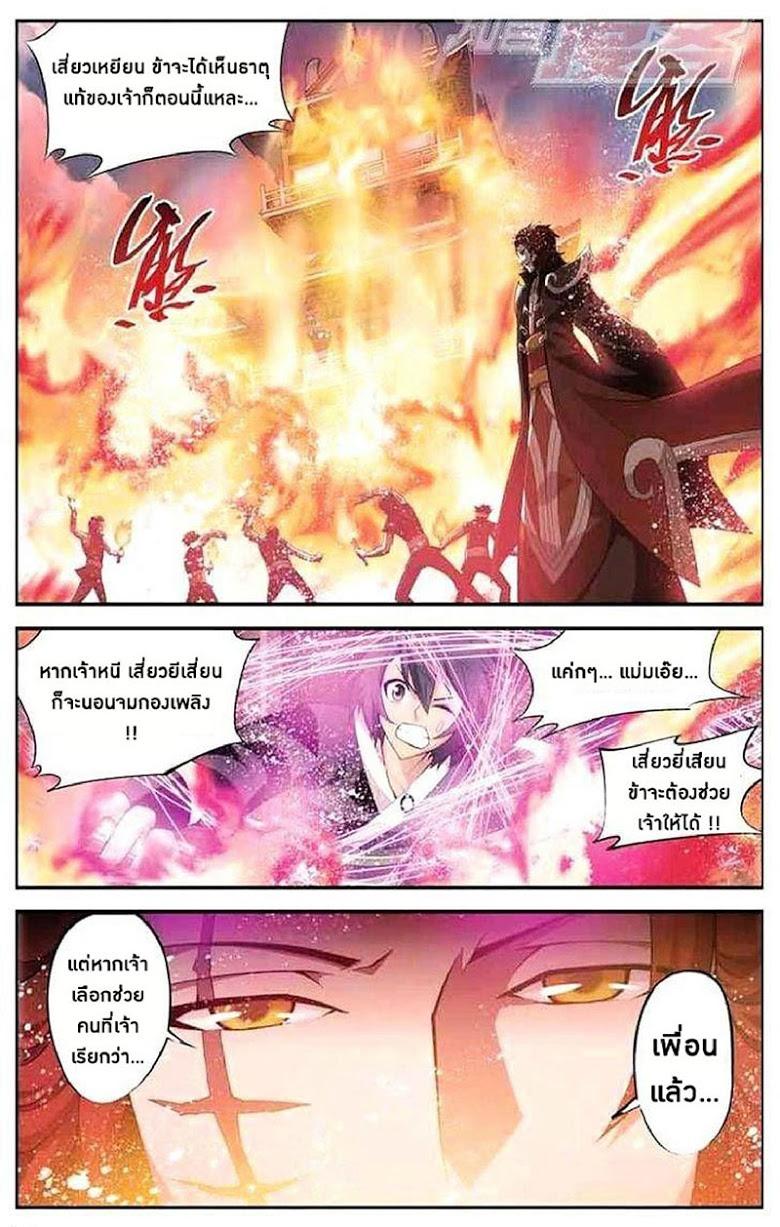 Manga-lc-com อ่านมังงะ อ่านการ์ตูน ออนไลน์ ฟรี Doupo Cangqiong ตอนที่ 1 2 3 4 5 6 7 8 9 10 11 12 13 14 ฟรี ไม่มีโฆษณา Manga-lc - อ่าน มังงะ อ่าน การ์ตูน ออนไลน์ อ่านมังงะ ฟรี