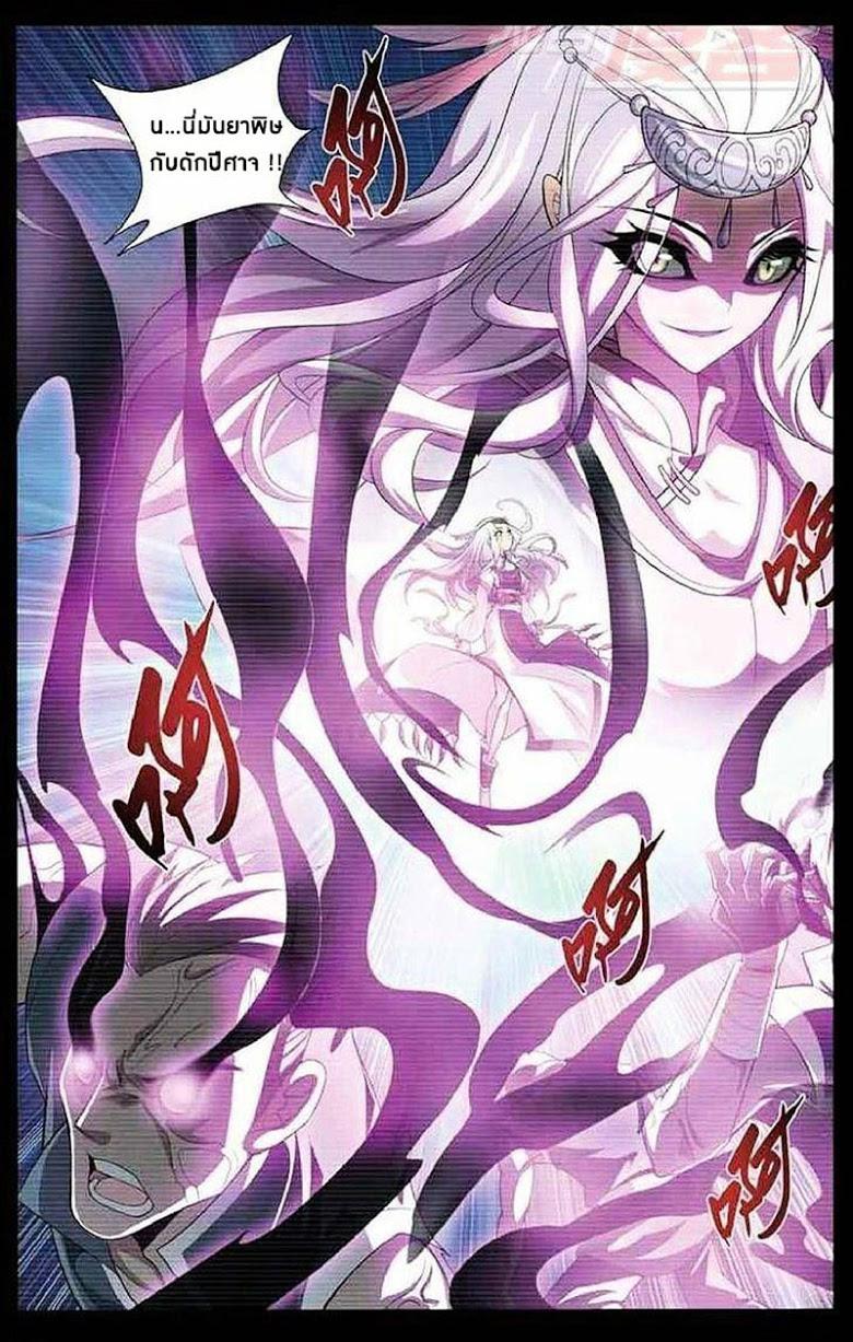 Manga-lc-com อ่านมังงะ อ่านการ์ตูน ออนไลน์ ฟรี Doupo Cangqiong ตอนที่ 1 2 3 4 5 6 7 8 9 10 11 12 13 14 ฟรี ไม่มีโฆษณา Manga-lc - อ่าน มังงะ อ่าน การ์ตูน ออนไลน์ อ่านมังงะ ฟรี