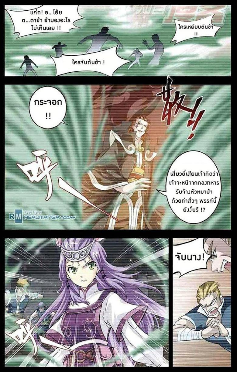 Manga-lc-com อ่านมังงะ อ่านการ์ตูน ออนไลน์ ฟรี Doupo Cangqiong ตอนที่ 1 2 3 4 5 6 7 8 9 10 11 12 13 14 ฟรี ไม่มีโฆษณา Manga-lc - อ่าน มังงะ อ่าน การ์ตูน ออนไลน์ อ่านมังงะ ฟรี
