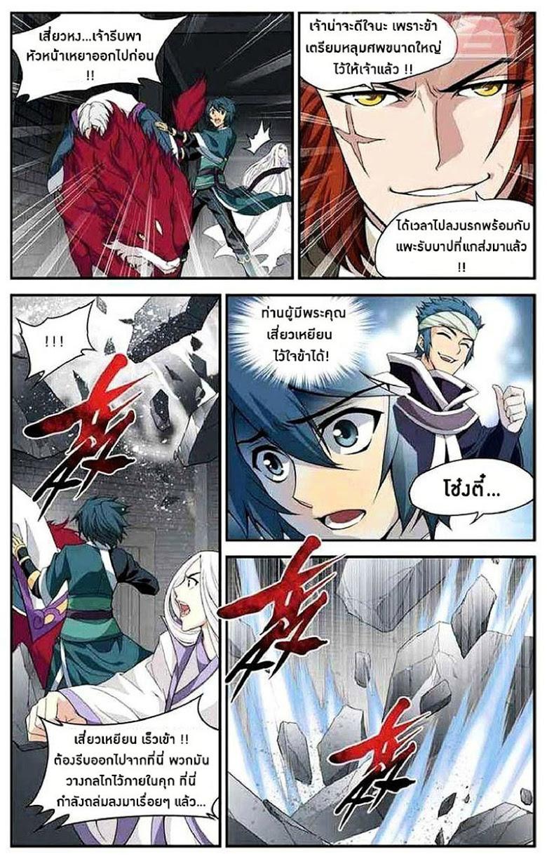 Manga-lc-com อ่านมังงะ อ่านการ์ตูน ออนไลน์ ฟรี Doupo Cangqiong ตอนที่ 1 2 3 4 5 6 7 8 9 10 11 12 13 14 ฟรี ไม่มีโฆษณา Manga-lc - อ่าน มังงะ อ่าน การ์ตูน ออนไลน์ อ่านมังงะ ฟรี