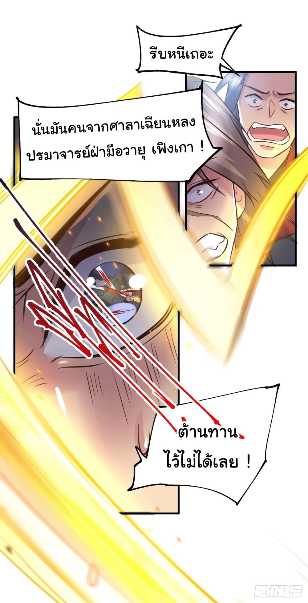 Manga-lc-com อ่านมังงะ อ่านการ์ตูน ออนไลน์ ฟรี ImmortalHusban ตอนที่ 1 2 3 4 5 6 7 8 9 10 11 12 13 14 ฟรี ไม่มีโฆษณา Manga-lc - อ่าน มังงะ อ่าน การ์ตูน ออนไลน์ อ่านมังงะ ฟรี