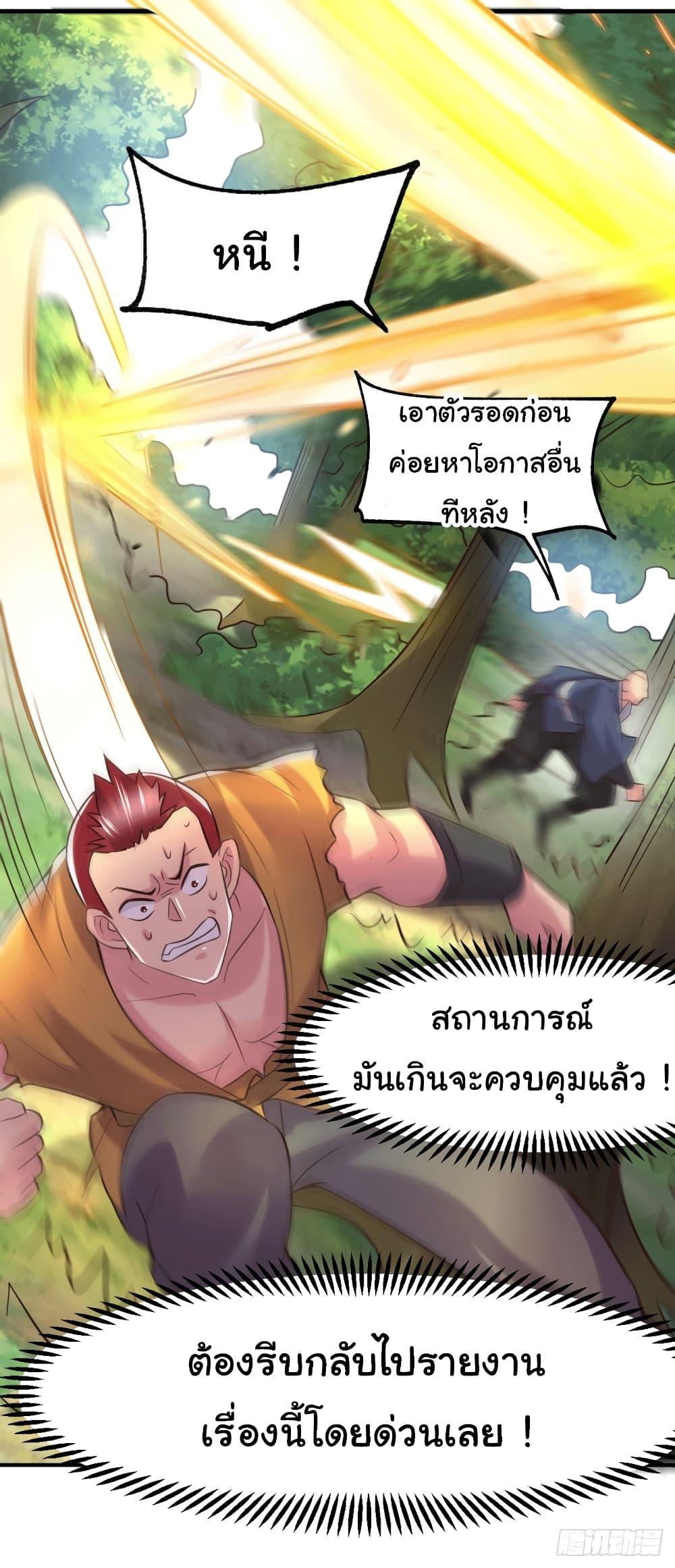 Manga-lc-com อ่านมังงะ อ่านการ์ตูน ออนไลน์ ฟรี ImmortalHusban ตอนที่ 1 2 3 4 5 6 7 8 9 10 11 12 13 14 ฟรี ไม่มีโฆษณา Manga-lc - อ่าน มังงะ อ่าน การ์ตูน ออนไลน์ อ่านมังงะ ฟรี