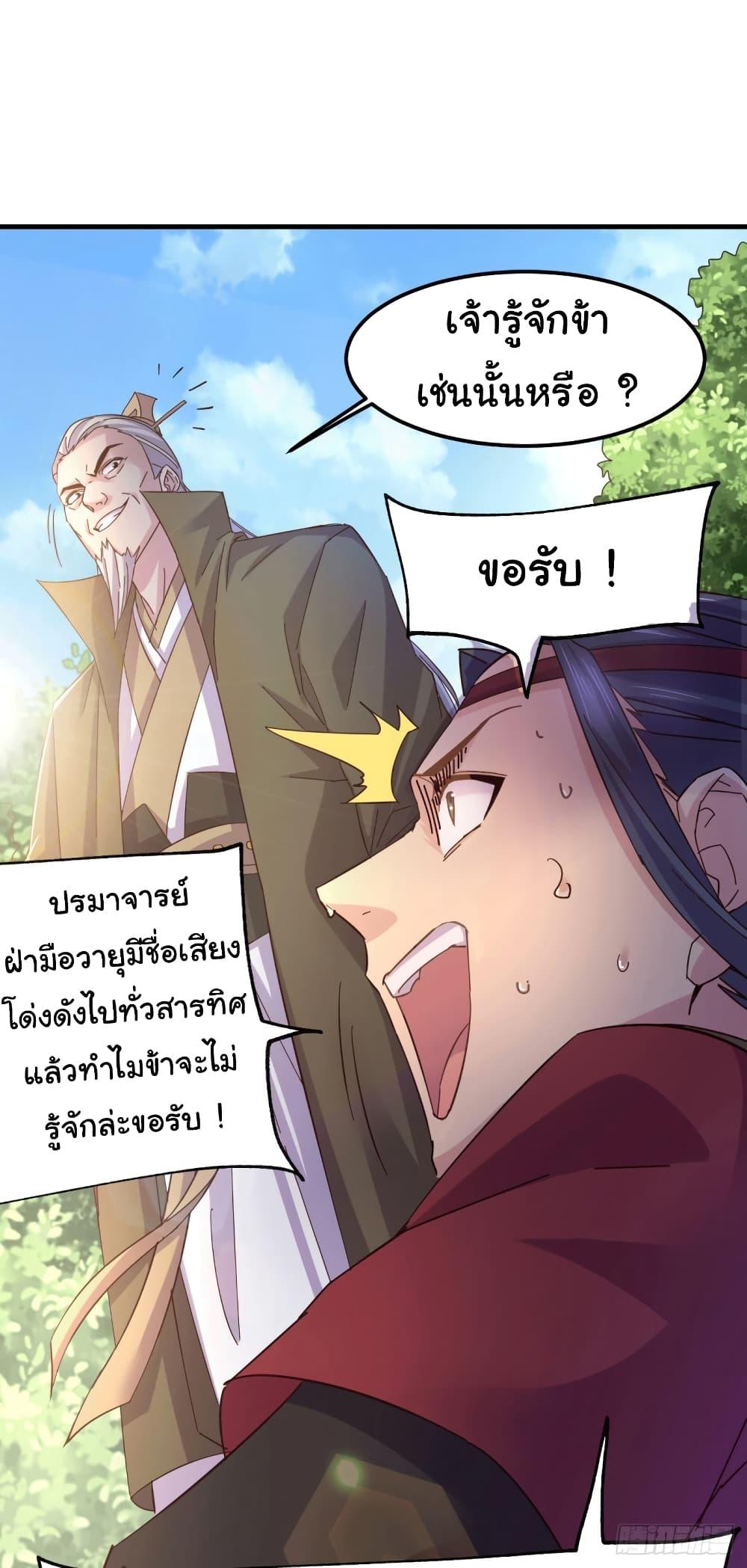 Manga-lc-com อ่านมังงะ อ่านการ์ตูน ออนไลน์ ฟรี ImmortalHusban ตอนที่ 1 2 3 4 5 6 7 8 9 10 11 12 13 14 ฟรี ไม่มีโฆษณา Manga-lc - อ่าน มังงะ อ่าน การ์ตูน ออนไลน์ อ่านมังงะ ฟรี