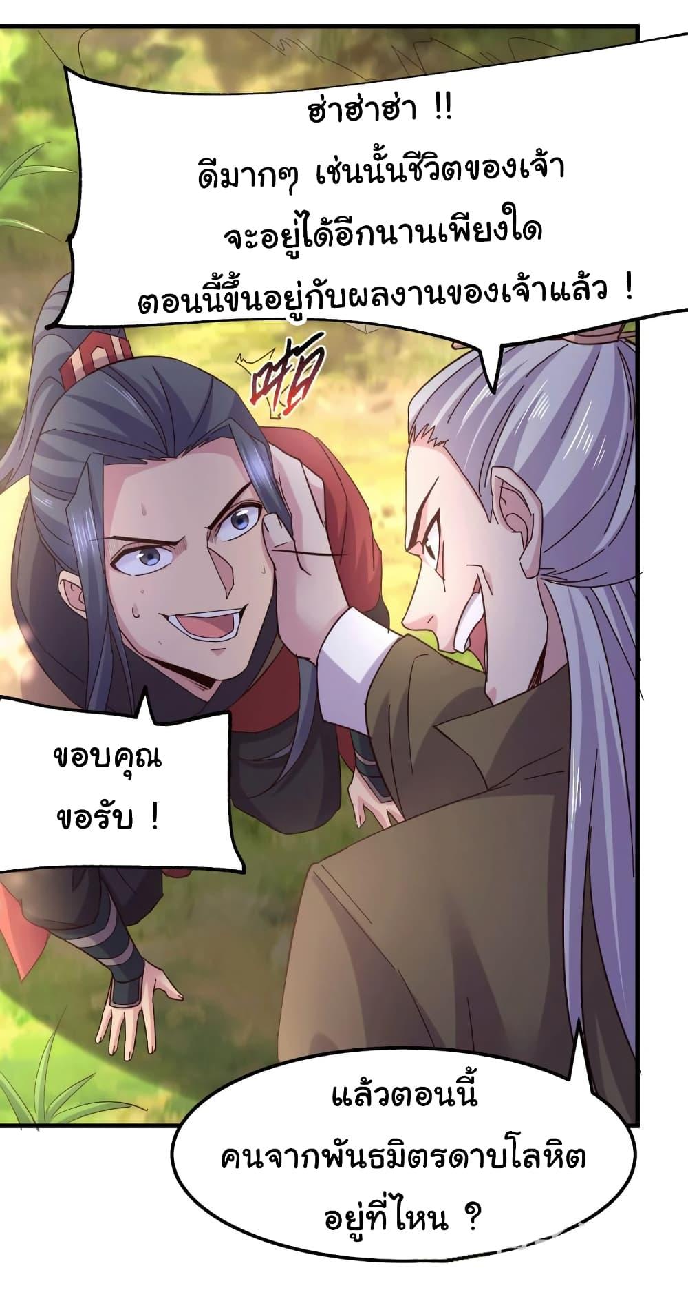 Manga-lc-com อ่านมังงะ อ่านการ์ตูน ออนไลน์ ฟรี ImmortalHusban ตอนที่ 1 2 3 4 5 6 7 8 9 10 11 12 13 14 ฟรี ไม่มีโฆษณา Manga-lc - อ่าน มังงะ อ่าน การ์ตูน ออนไลน์ อ่านมังงะ ฟรี