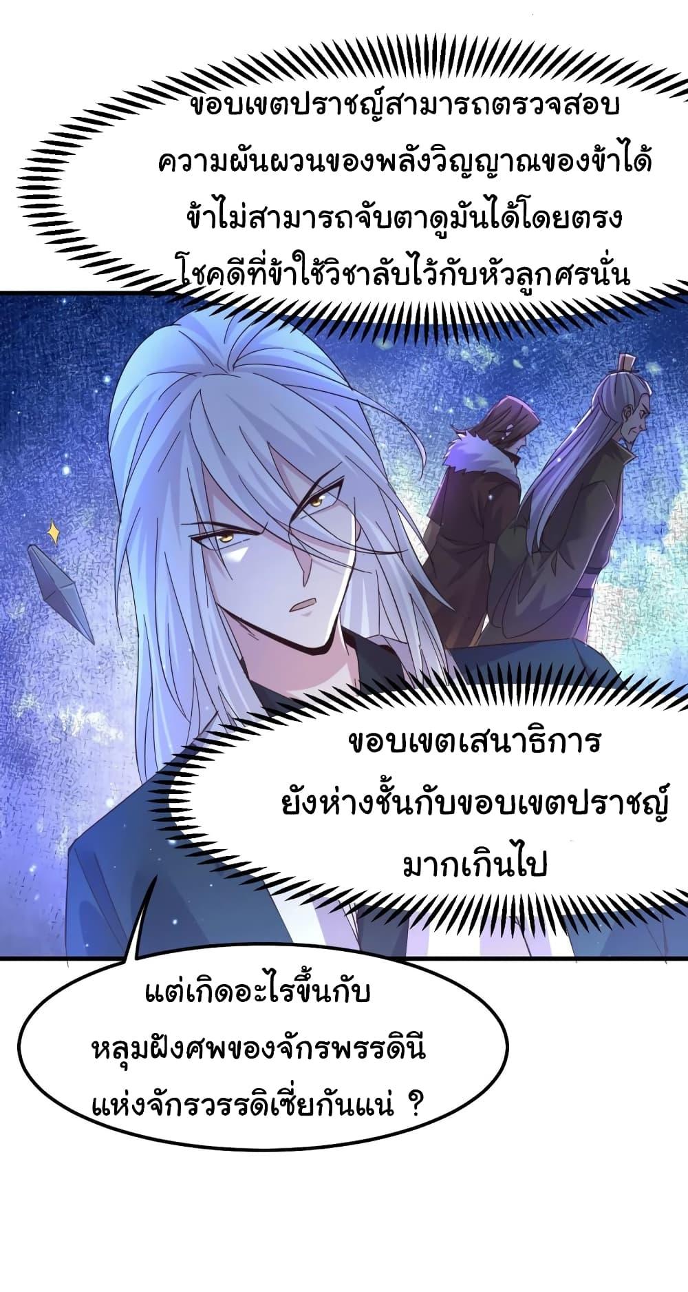 Manga-lc-com อ่านมังงะ อ่านการ์ตูน ออนไลน์ ฟรี ImmortalHusban ตอนที่ 1 2 3 4 5 6 7 8 9 10 11 12 13 14 ฟรี ไม่มีโฆษณา Manga-lc - อ่าน มังงะ อ่าน การ์ตูน ออนไลน์ อ่านมังงะ ฟรี