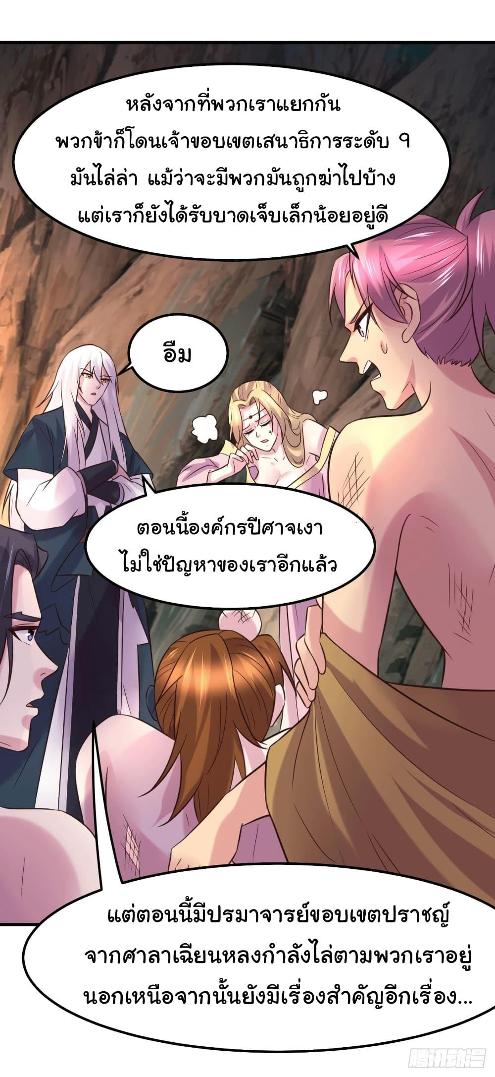 Manga-lc-com อ่านมังงะ อ่านการ์ตูน ออนไลน์ ฟรี ImmortalHusban ตอนที่ 1 2 3 4 5 6 7 8 9 10 11 12 13 14 ฟรี ไม่มีโฆษณา Manga-lc - อ่าน มังงะ อ่าน การ์ตูน ออนไลน์ อ่านมังงะ ฟรี