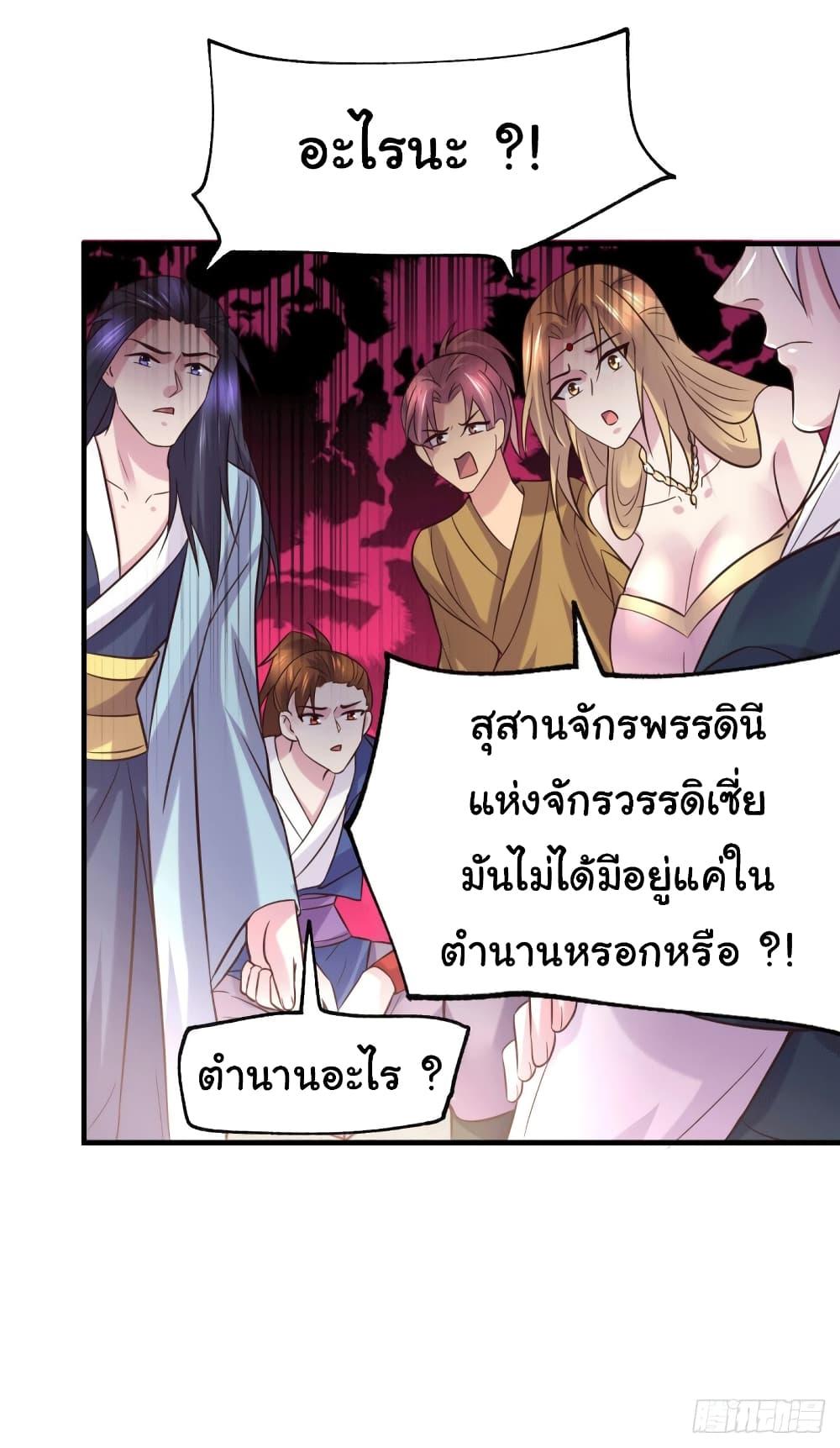 Manga-lc-com อ่านมังงะ อ่านการ์ตูน ออนไลน์ ฟรี ImmortalHusban ตอนที่ 1 2 3 4 5 6 7 8 9 10 11 12 13 14 ฟรี ไม่มีโฆษณา Manga-lc - อ่าน มังงะ อ่าน การ์ตูน ออนไลน์ อ่านมังงะ ฟรี