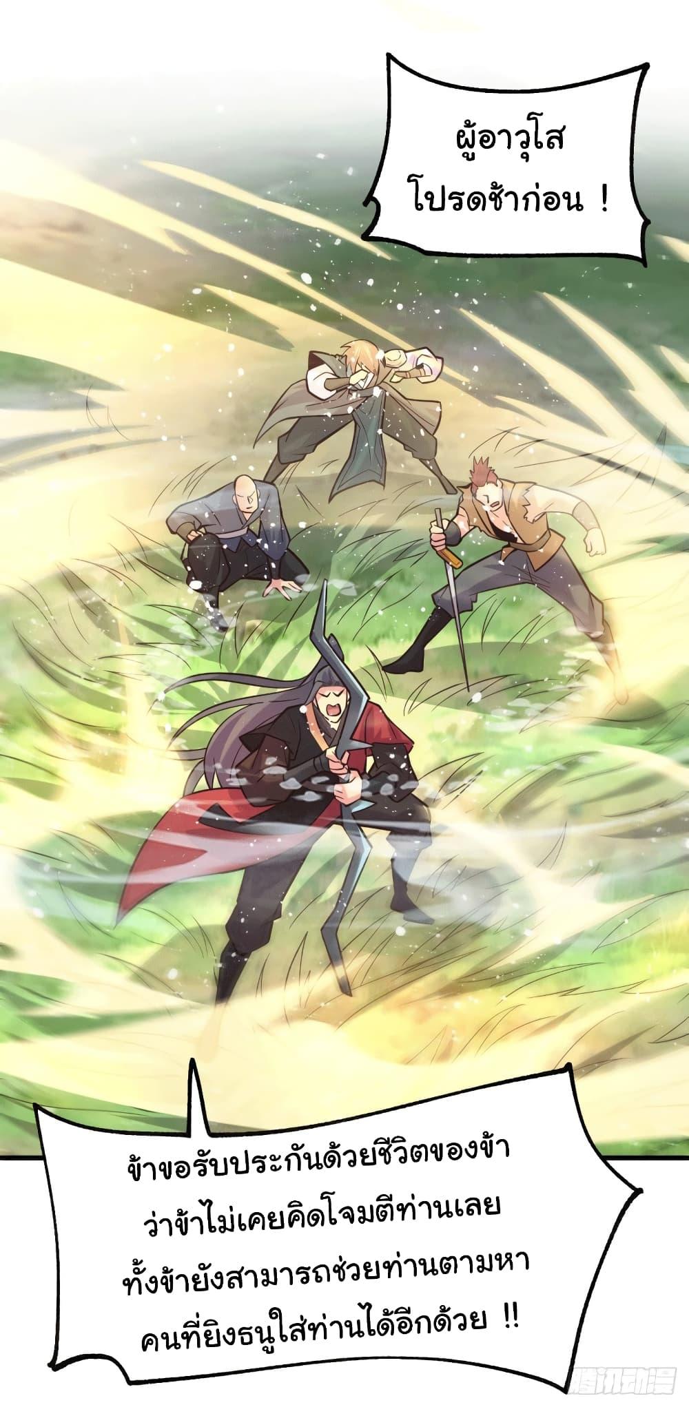 Manga-lc-com อ่านมังงะ อ่านการ์ตูน ออนไลน์ ฟรี ImmortalHusban ตอนที่ 1 2 3 4 5 6 7 8 9 10 11 12 13 14 ฟรี ไม่มีโฆษณา Manga-lc - อ่าน มังงะ อ่าน การ์ตูน ออนไลน์ อ่านมังงะ ฟรี