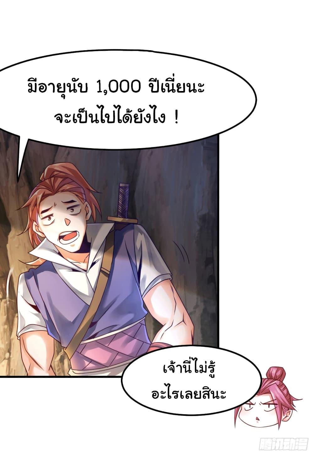 Manga-lc-com อ่านมังงะ อ่านการ์ตูน ออนไลน์ ฟรี ImmortalHusban ตอนที่ 1 2 3 4 5 6 7 8 9 10 11 12 13 14 ฟรี ไม่มีโฆษณา Manga-lc - อ่าน มังงะ อ่าน การ์ตูน ออนไลน์ อ่านมังงะ ฟรี