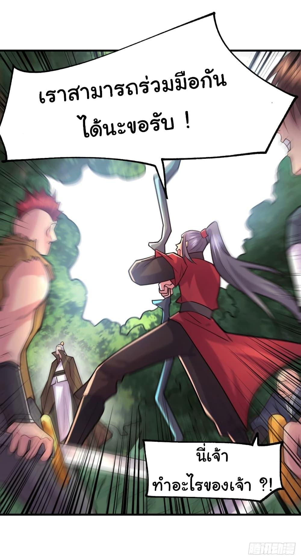 Manga-lc-com อ่านมังงะ อ่านการ์ตูน ออนไลน์ ฟรี ImmortalHusban ตอนที่ 1 2 3 4 5 6 7 8 9 10 11 12 13 14 ฟรี ไม่มีโฆษณา Manga-lc - อ่าน มังงะ อ่าน การ์ตูน ออนไลน์ อ่านมังงะ ฟรี