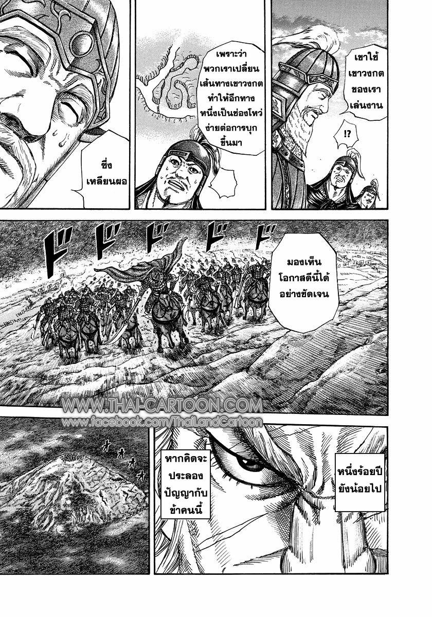 Manga-lc-com อ่านมังงะ อ่านการ์ตูน ออนไลน์ ฟรี Kingdom ตอนที่ 1 2 3 4 5 6 7 8 9 10 11 12 13 14 ฟรี ไม่มีโฆษณา Manga-lc - อ่าน มังงะ อ่าน การ์ตูน ออนไลน์ อ่านมังงะ ฟรี