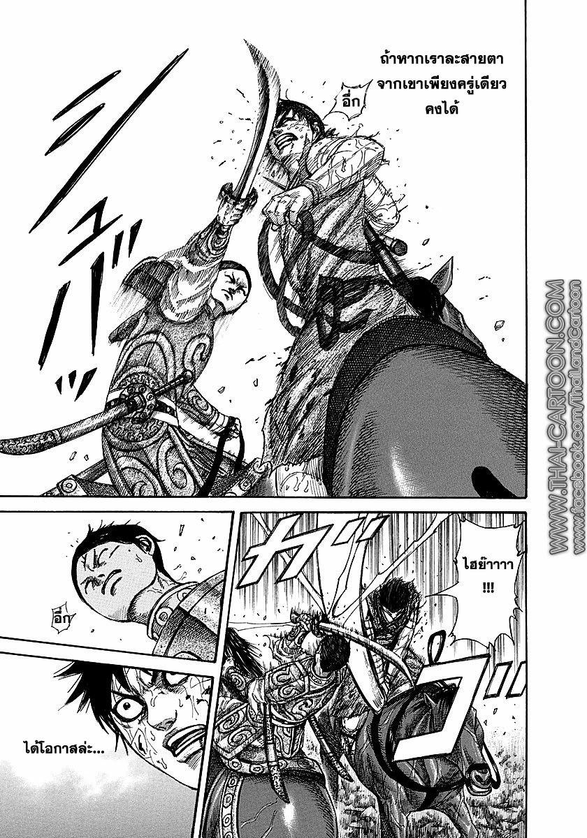 Manga-lc-com อ่านมังงะ อ่านการ์ตูน ออนไลน์ ฟรี Kingdom ตอนที่ 1 2 3 4 5 6 7 8 9 10 11 12 13 14 ฟรี ไม่มีโฆษณา Manga-lc - อ่าน มังงะ อ่าน การ์ตูน ออนไลน์ อ่านมังงะ ฟรี