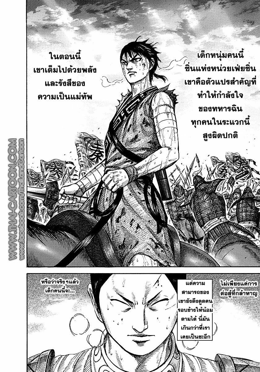 Manga-lc-com อ่านมังงะ อ่านการ์ตูน ออนไลน์ ฟรี Kingdom ตอนที่ 1 2 3 4 5 6 7 8 9 10 11 12 13 14 ฟรี ไม่มีโฆษณา Manga-lc - อ่าน มังงะ อ่าน การ์ตูน ออนไลน์ อ่านมังงะ ฟรี