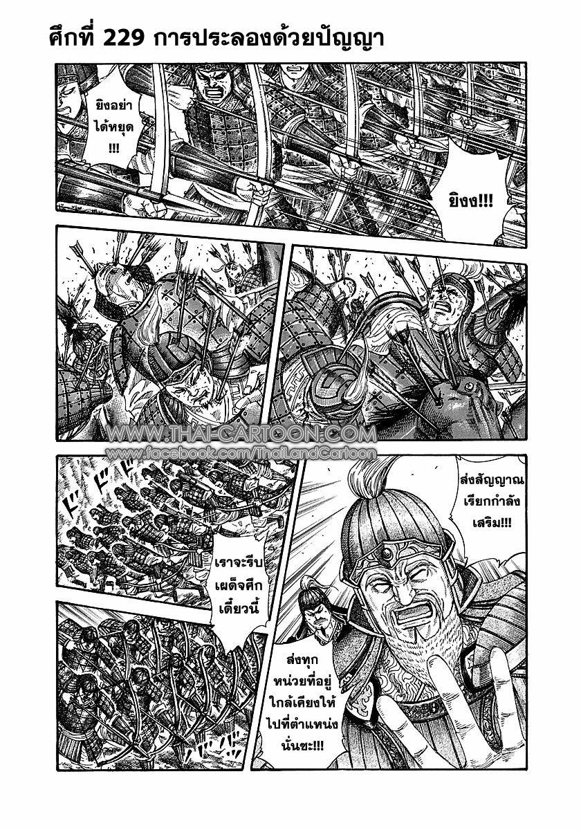 Manga-lc-com อ่านมังงะ อ่านการ์ตูน ออนไลน์ ฟรี Kingdom ตอนที่ 1 2 3 4 5 6 7 8 9 10 11 12 13 14 ฟรี ไม่มีโฆษณา Manga-lc - อ่าน มังงะ อ่าน การ์ตูน ออนไลน์ อ่านมังงะ ฟรี