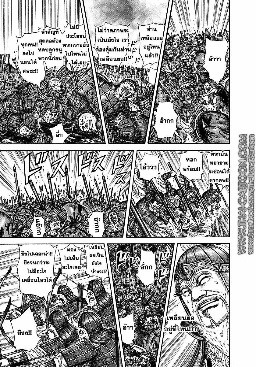 Manga-lc-com อ่านมังงะ อ่านการ์ตูน ออนไลน์ ฟรี Kingdom ตอนที่ 1 2 3 4 5 6 7 8 9 10 11 12 13 14 ฟรี ไม่มีโฆษณา Manga-lc - อ่าน มังงะ อ่าน การ์ตูน ออนไลน์ อ่านมังงะ ฟรี
