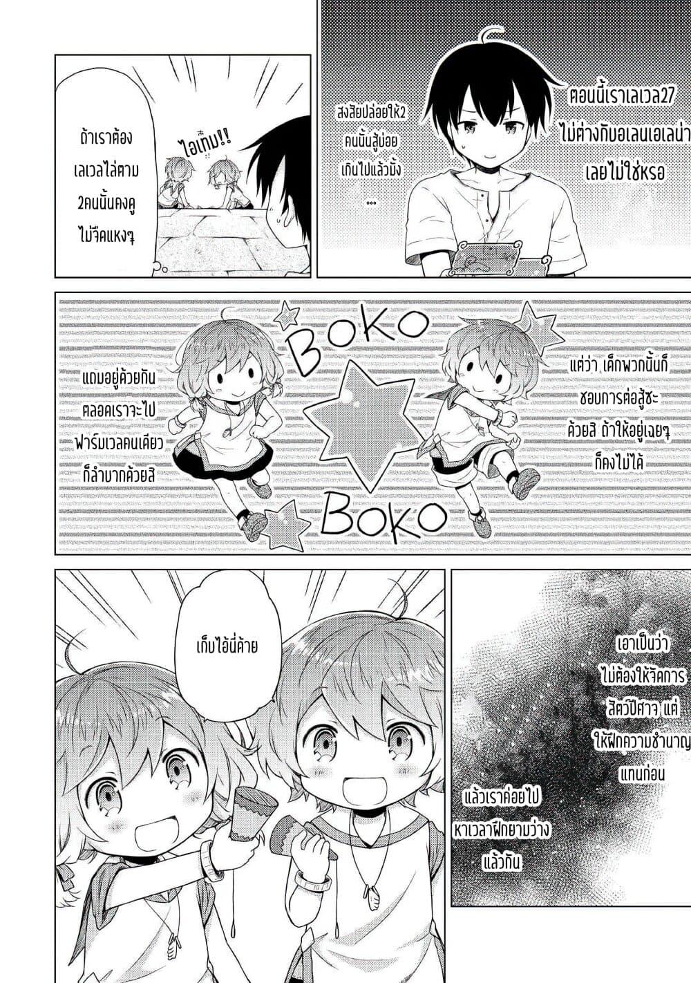 Manga-lc-com อ่านมังงะ อ่านการ์ตูน ออนไลน์ ฟรี Isekai Yururi Kikou ตอนที่ 1 2 3 4 5 6 7 8 9 10 11 12 13 14 ฟรี ไม่มีโฆษณา Manga-lc - อ่าน มังงะ อ่าน การ์ตูน ออนไลน์ อ่านมังงะ ฟรี