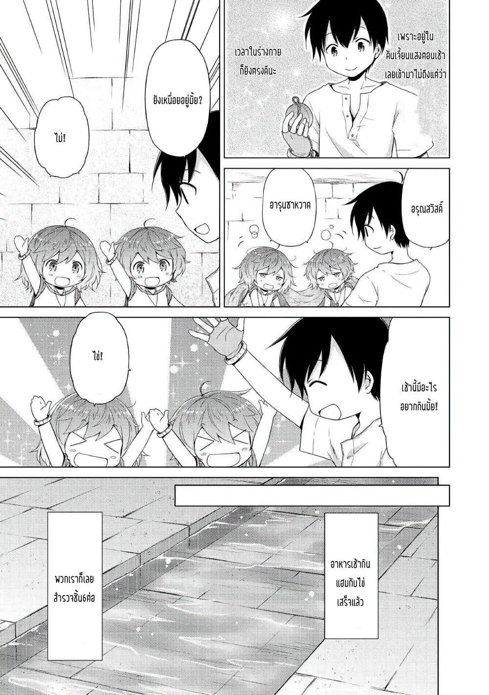 Manga-lc-com อ่านมังงะ อ่านการ์ตูน ออนไลน์ ฟรี Isekai Yururi Kikou ตอนที่ 1 2 3 4 5 6 7 8 9 10 11 12 13 14 ฟรี ไม่มีโฆษณา Manga-lc - อ่าน มังงะ อ่าน การ์ตูน ออนไลน์ อ่านมังงะ ฟรี