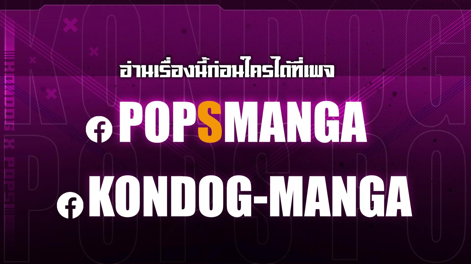 Manga-lc-com อ่านมังงะ อ่านการ์ตูน ออนไลน์ ฟรี Monarch of The Death คาร์นัคราชันแห่งความตาย ตอนที่ 1 2 3 4 5 6 7 8 9 10 11 12 13 14 ฟรี ไม่มีโฆษณา Manga-lc - อ่าน มังงะ อ่าน การ์ตูน ออนไลน์ อ่านมังงะ ฟรี