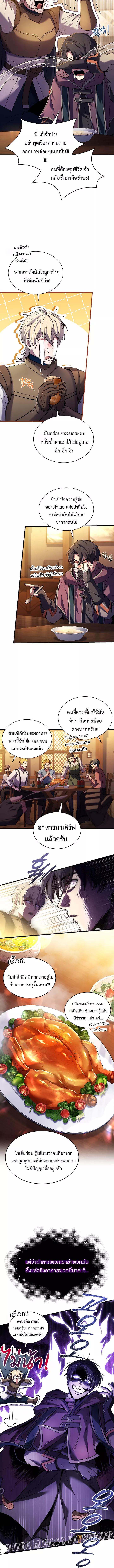 Manga-lc-com อ่านมังงะ อ่านการ์ตูน ออนไลน์ ฟรี Monarch of The Death คาร์นัคราชันแห่งความตาย ตอนที่ 1 2 3 4 5 6 7 8 9 10 11 12 13 14 ฟรี ไม่มีโฆษณา Manga-lc - อ่าน มังงะ อ่าน การ์ตูน ออนไลน์ อ่านมังงะ ฟรี