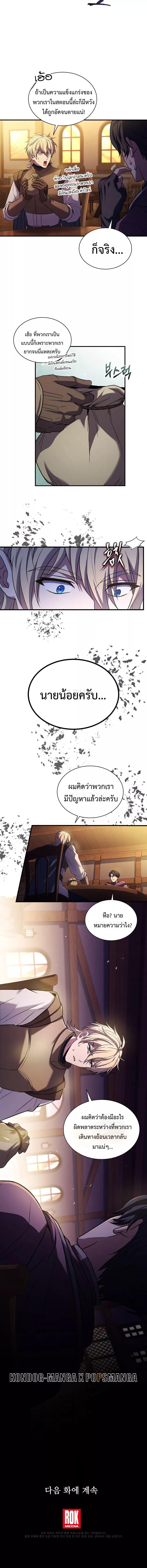 Manga-lc-com อ่านมังงะ อ่านการ์ตูน ออนไลน์ ฟรี Monarch of The Death คาร์นัคราชันแห่งความตาย ตอนที่ 1 2 3 4 5 6 7 8 9 10 11 12 13 14 ฟรี ไม่มีโฆษณา Manga-lc - อ่าน มังงะ อ่าน การ์ตูน ออนไลน์ อ่านมังงะ ฟรี