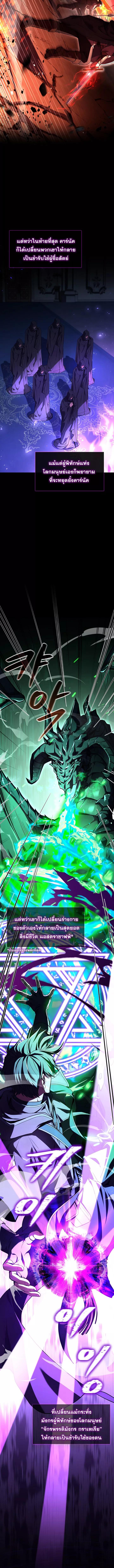 Manga-lc-com อ่านมังงะ อ่านการ์ตูน ออนไลน์ ฟรี Monarch of The Death คาร์นัคราชันแห่งความตาย ตอนที่ 1 2 3 4 5 6 7 8 9 10 11 12 13 14 ฟรี ไม่มีโฆษณา Manga-lc - อ่าน มังงะ อ่าน การ์ตูน ออนไลน์ อ่านมังงะ ฟรี