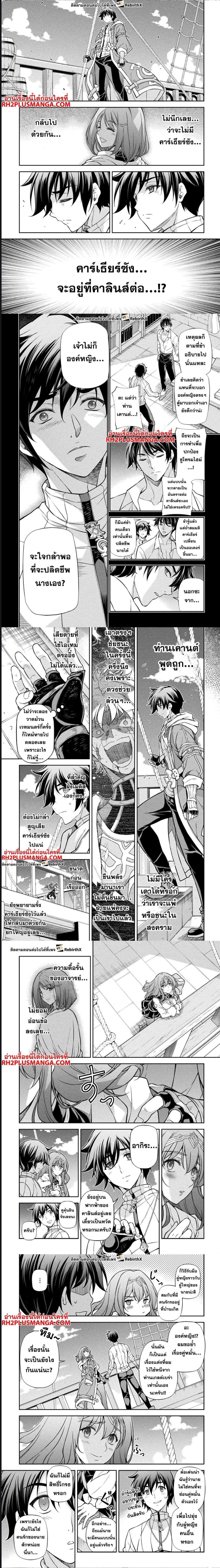 Manga-lc-com อ่านมังงะ อ่านการ์ตูน ออนไลน์ ฟรี Drawing Saikyou Mangaka Wa Oekaki Skill De Isekai Musou Suru! ตอนที่ 1 2 3 4 5 6 7 8 9 10 11 12 13 14 ฟรี ไม่มีโฆษณา Manga-lc - อ่าน มังงะ อ่าน การ์ตูน ออนไลน์ อ่านมังงะ ฟรี