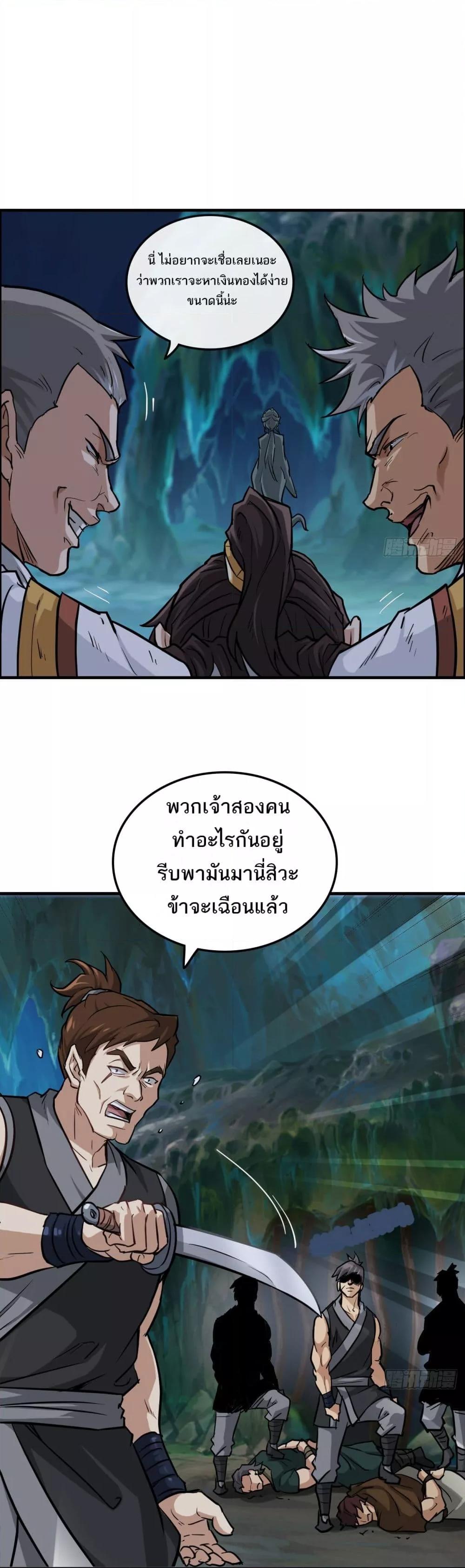 Manga-lc-com อ่านมังงะ อ่านการ์ตูน ออนไลน์ ฟรี ชีวิตนี้ขอฝึกเป ตอนที่ 1 2 3 4 5 6 7 8 9 10 11 12 13 14 ฟรี ไม่มีโฆษณา Manga-lc - อ่าน มังงะ อ่าน การ์ตูน ออนไลน์ อ่านมังงะ ฟรี