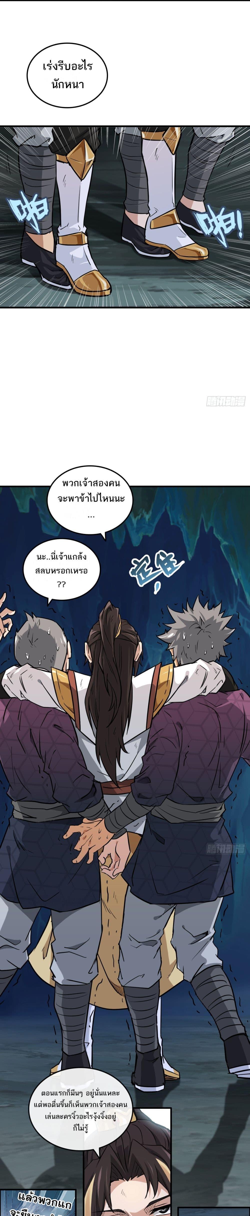 Manga-lc-com อ่านมังงะ อ่านการ์ตูน ออนไลน์ ฟรี ชีวิตนี้ขอฝึกเป ตอนที่ 1 2 3 4 5 6 7 8 9 10 11 12 13 14 ฟรี ไม่มีโฆษณา Manga-lc - อ่าน มังงะ อ่าน การ์ตูน ออนไลน์ อ่านมังงะ ฟรี