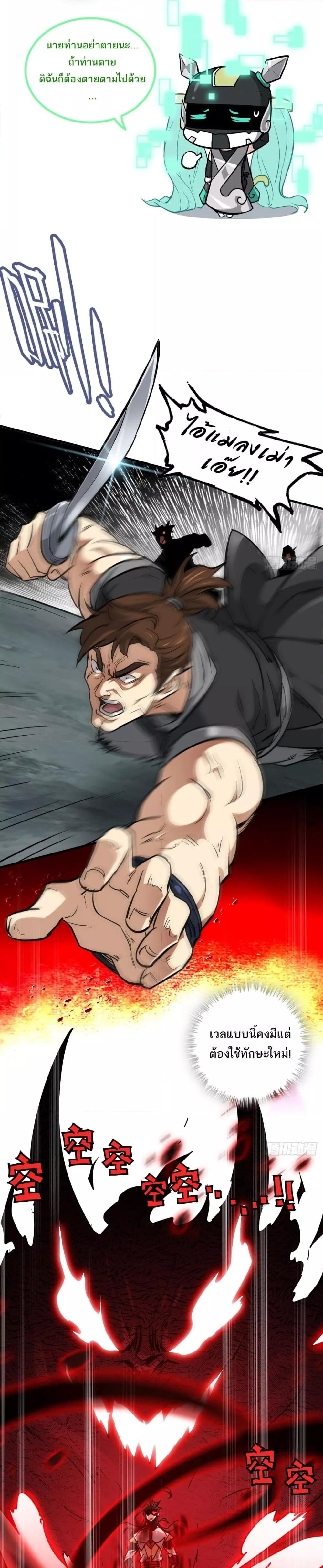 Manga-lc-com อ่านมังงะ อ่านการ์ตูน ออนไลน์ ฟรี ชีวิตนี้ขอฝึกเป ตอนที่ 1 2 3 4 5 6 7 8 9 10 11 12 13 14 ฟรี ไม่มีโฆษณา Manga-lc - อ่าน มังงะ อ่าน การ์ตูน ออนไลน์ อ่านมังงะ ฟรี